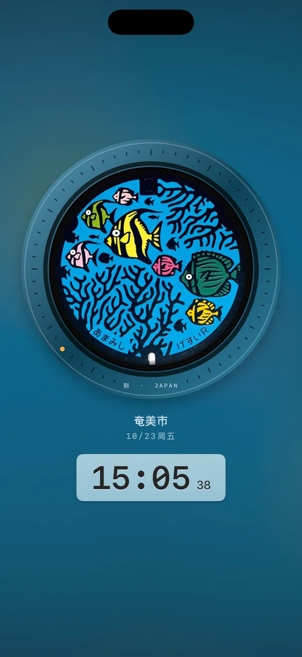 井盖