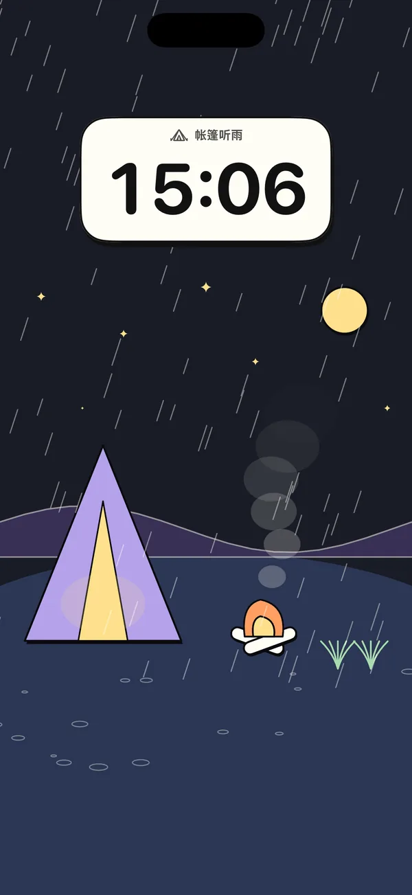 白噪音