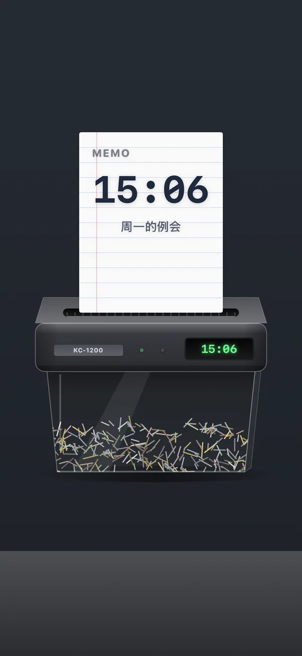 碎纸机